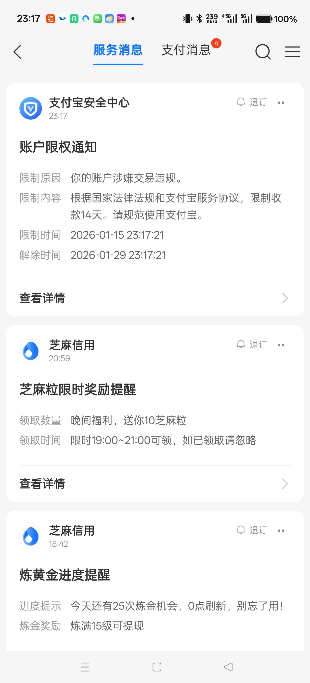 老哥口令有毒

24 / 作者:电竞经理回电 / 