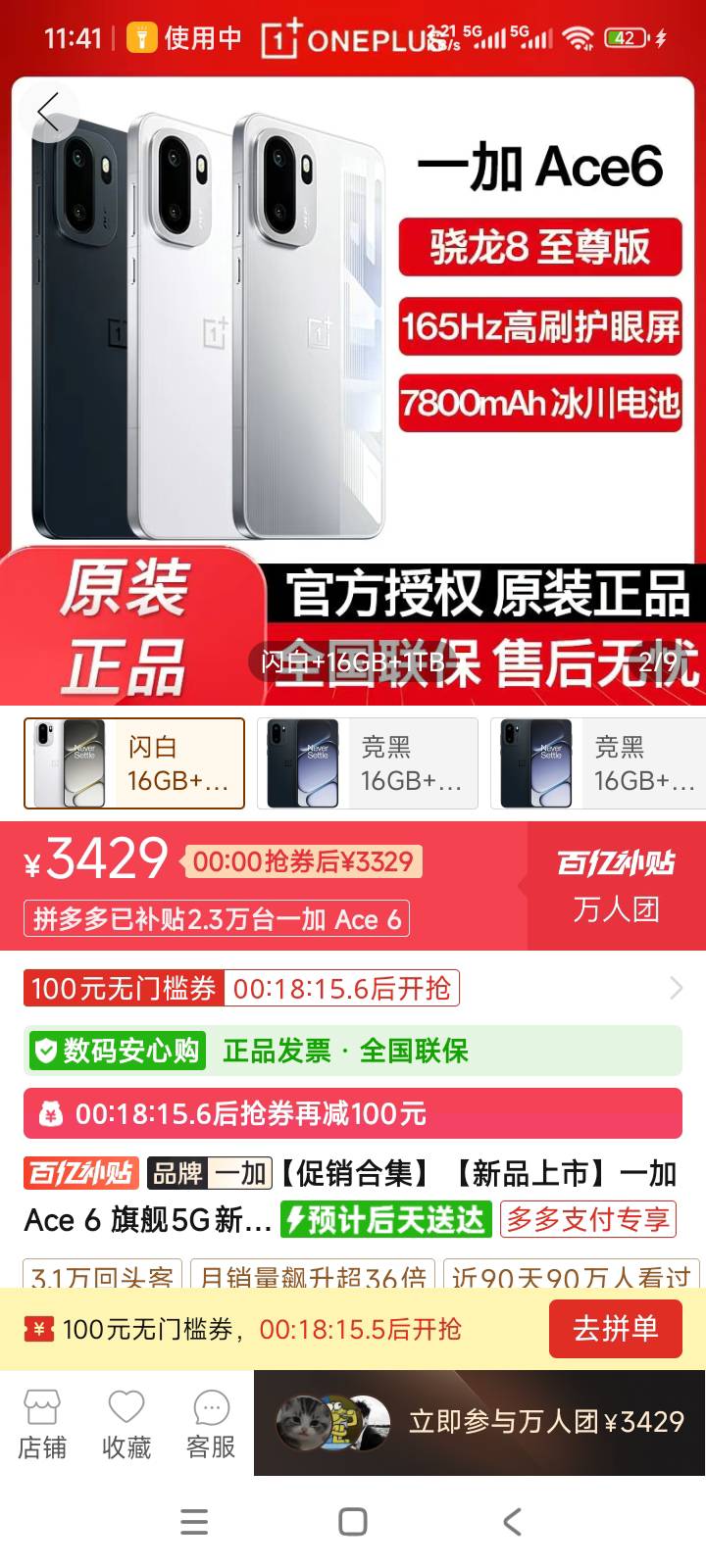 老哥们这手机咋样啊日常够用吗不打游戏

7 / 作者:取名叫小丑 / 