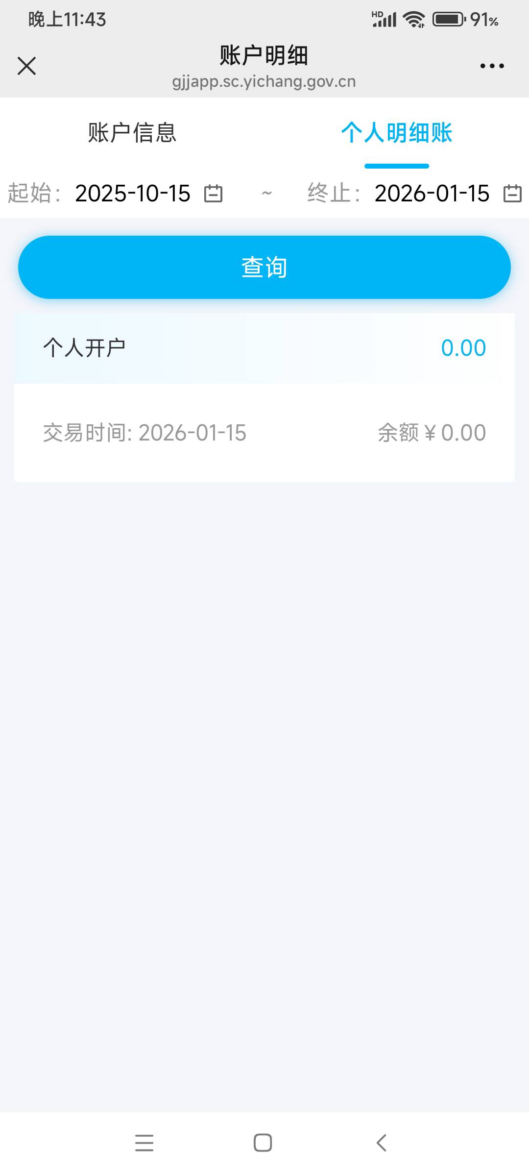 老哥们，宜昌下午6点开的，360是今天凌晨之后扣，还是明天凌晨之后
63 / 作者:东尼大沐 / 