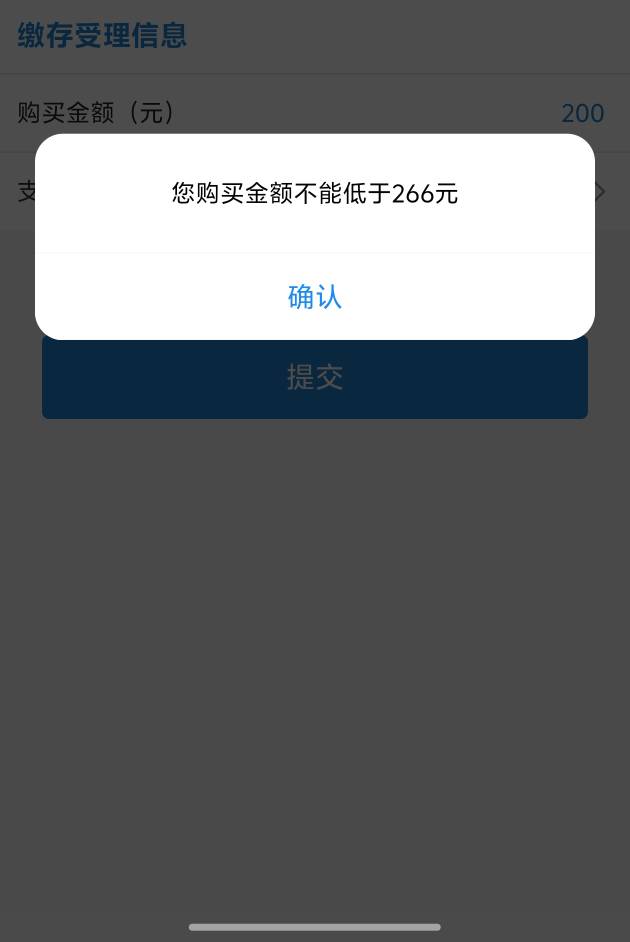老哥们苏州公积金为啥不能买200

17 / 作者:逼两拳皇 / 