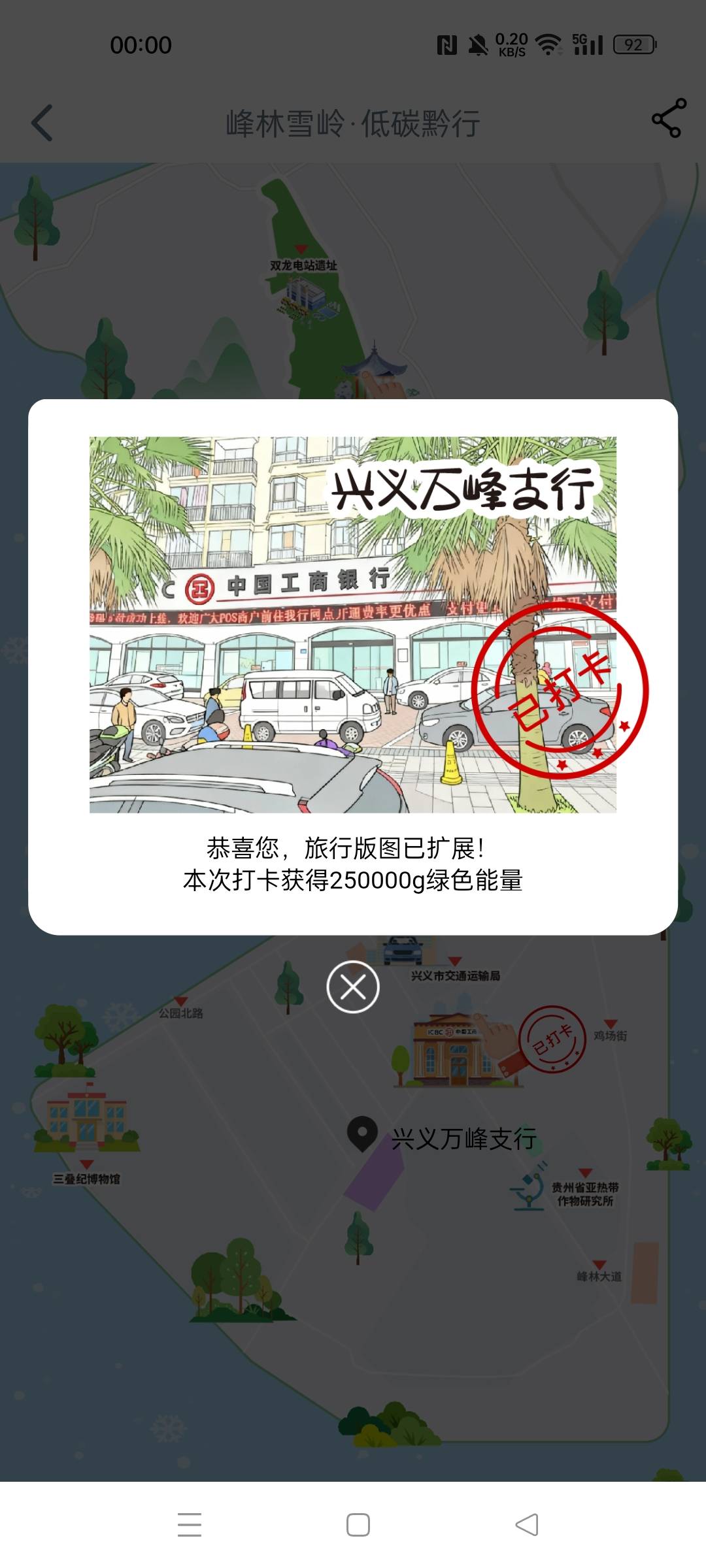 打卡社区出动，拉黑了，还困在贵州

93 / 作者:华为免单 / 