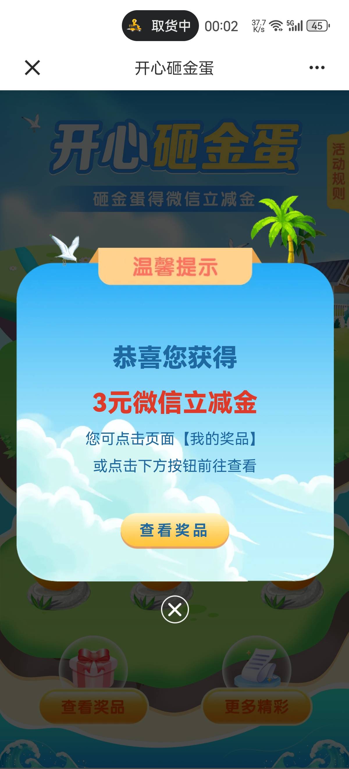 1月16日羊毛线报总结合集74 / 作者:忘了說晚安丶 / 