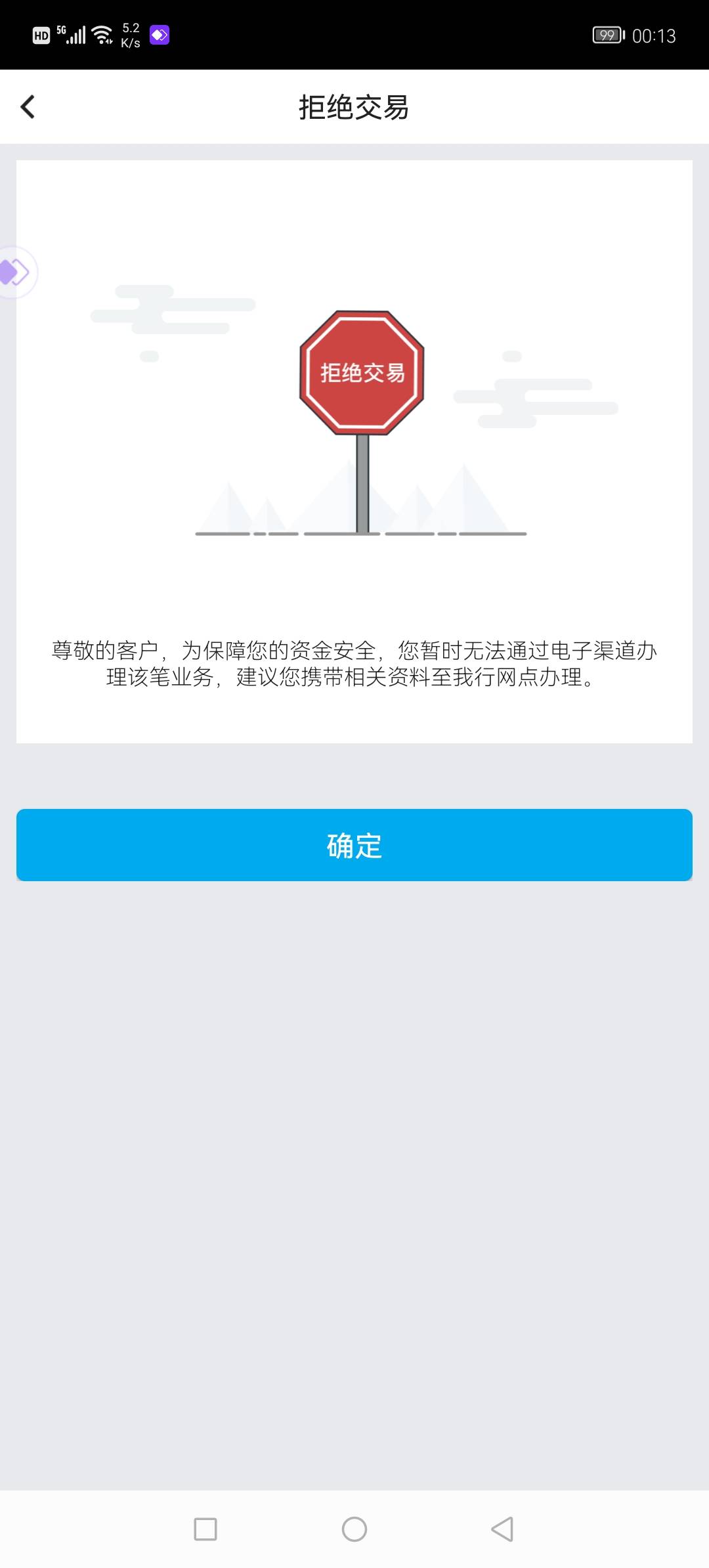 中行上海如何破？老哥们指点指点

84 / 作者:撸贷专业者 / 