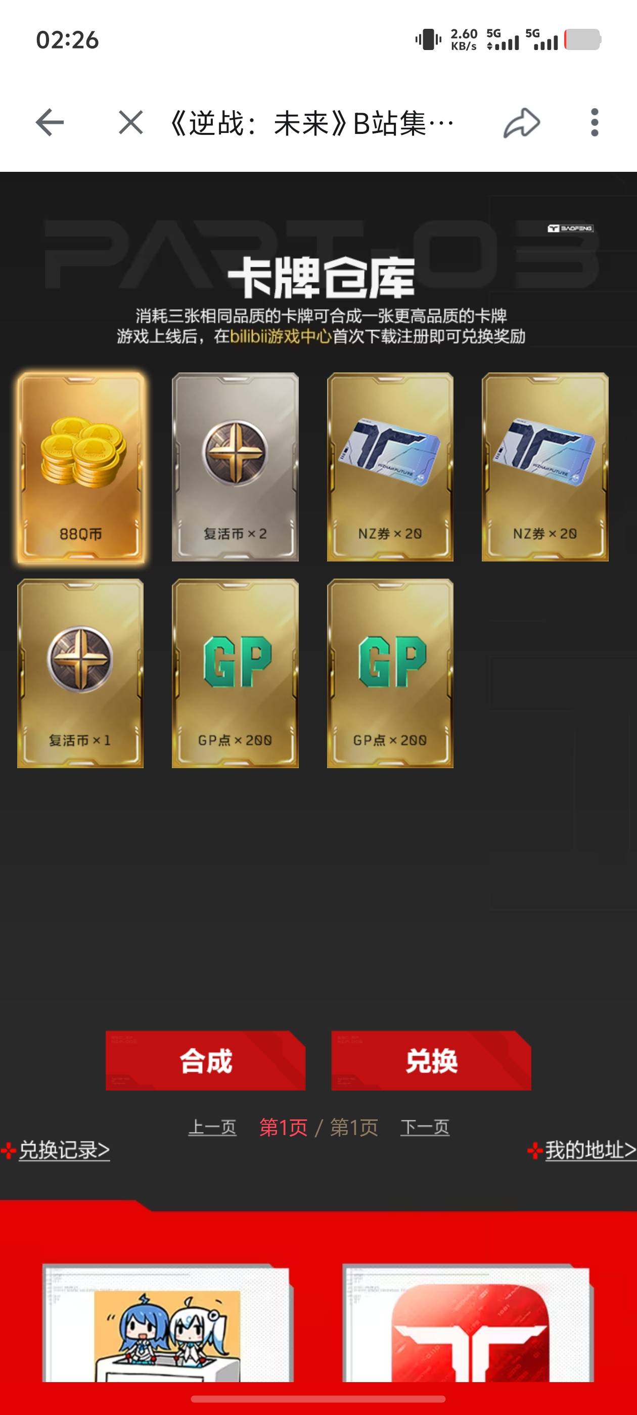 老哥们，有需要的嘛

33 / 作者:逼两拳皇 / 