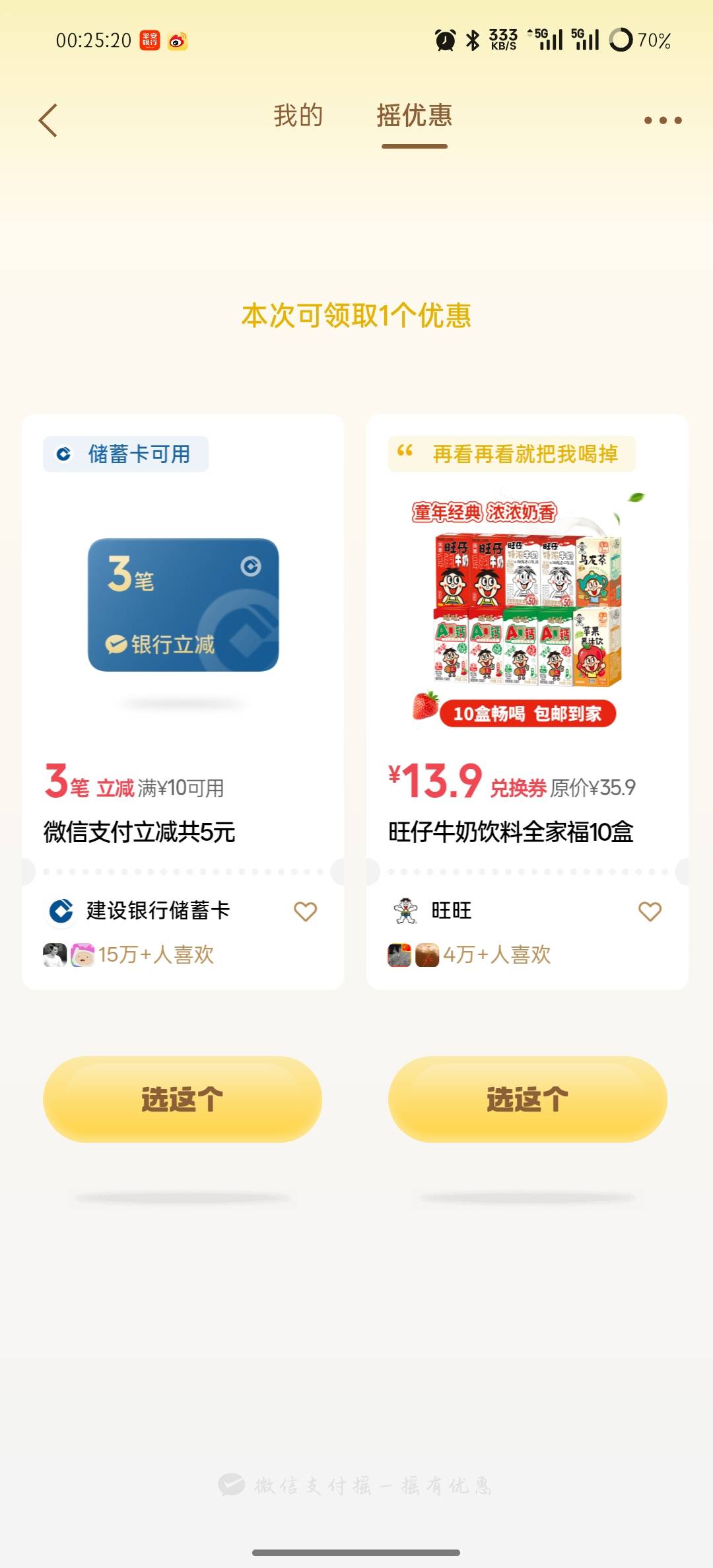 摇一摇 小水

7 / 作者:凌晨_ / 