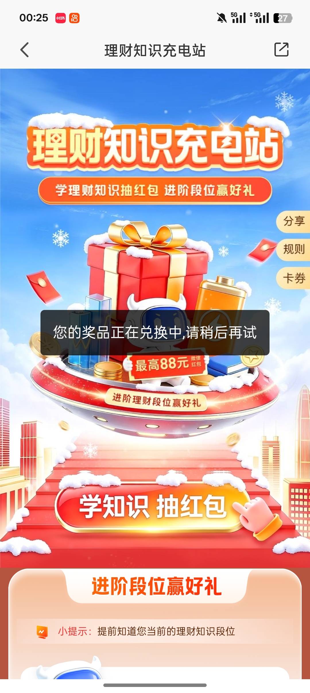 无解

77 / 作者:一个小卤蛋 / 