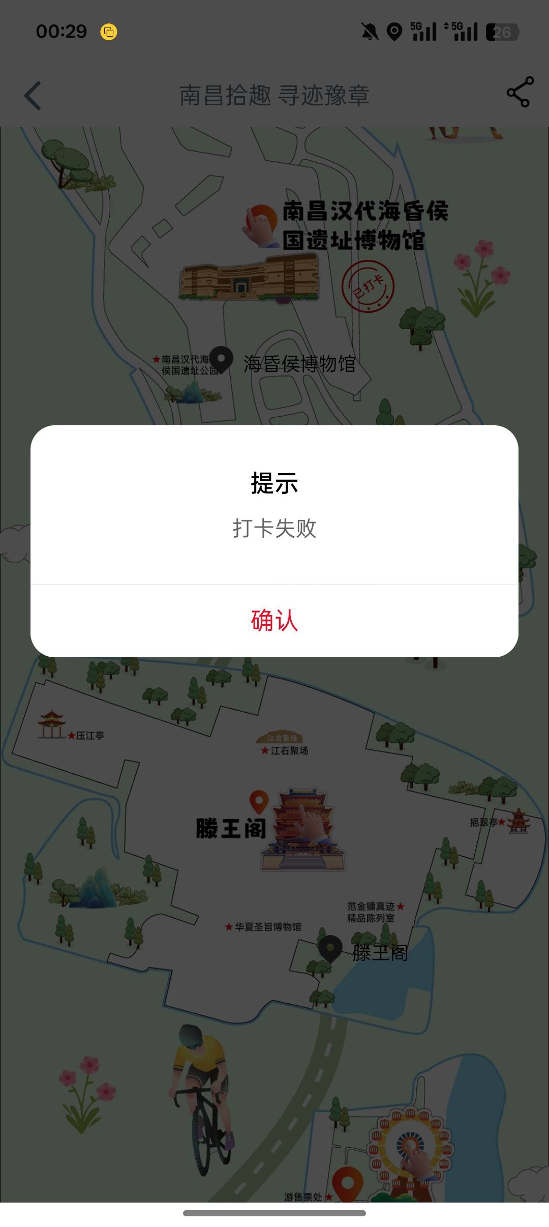 真有毒，第一天无限失败，第二天打成功5个，第三天无限失败，今天第四天又是无限失败78 / 作者:一个小卤蛋 / 