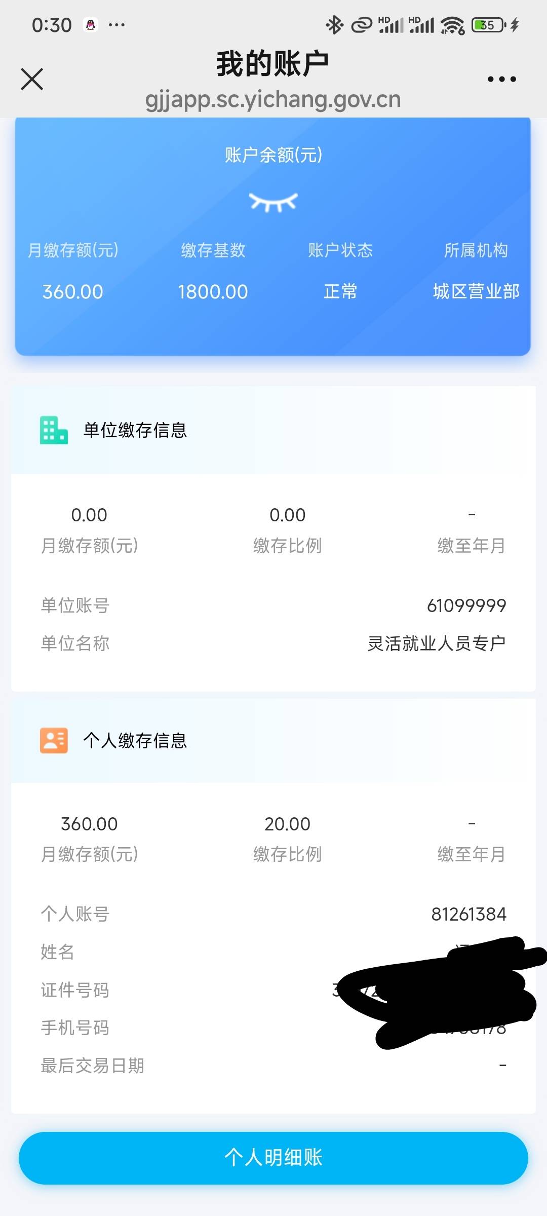 这哪里不对啊

59 / 作者:演技墨兰 / 