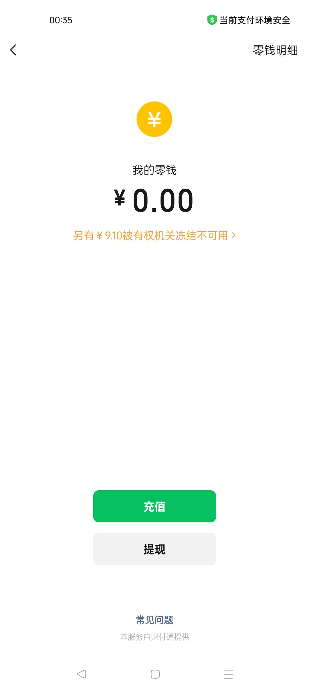 申请了羊毛都用不了


52 / 作者:早日上岸eee / 