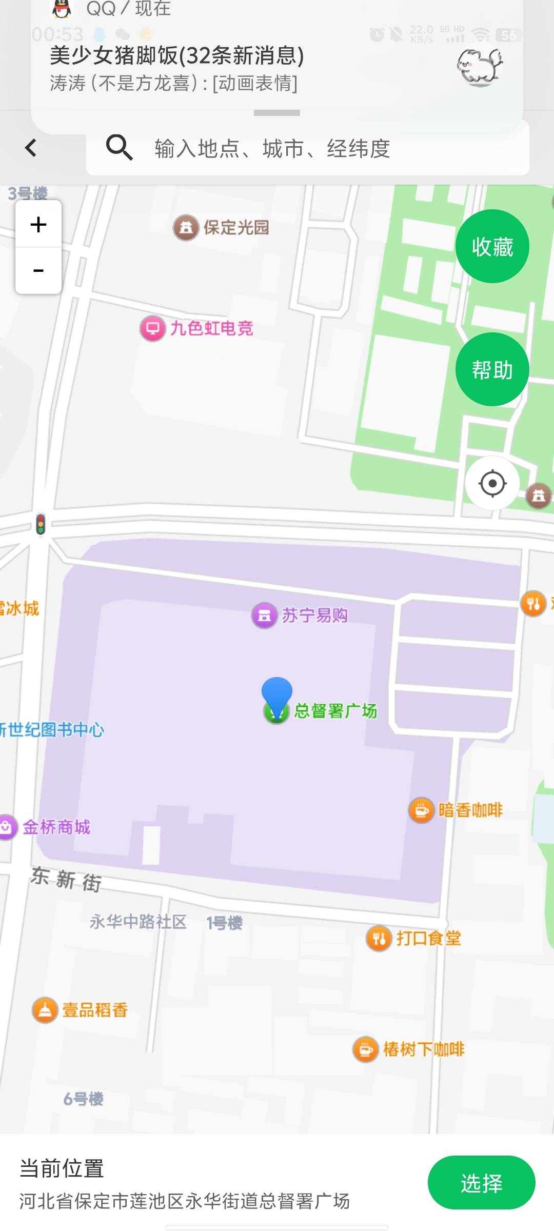 河北定位这里只打卡了一个西大街，另外两个打卡失败是什么原因老哥们，直律总督府和城27 / 作者:清风是你爹 / 