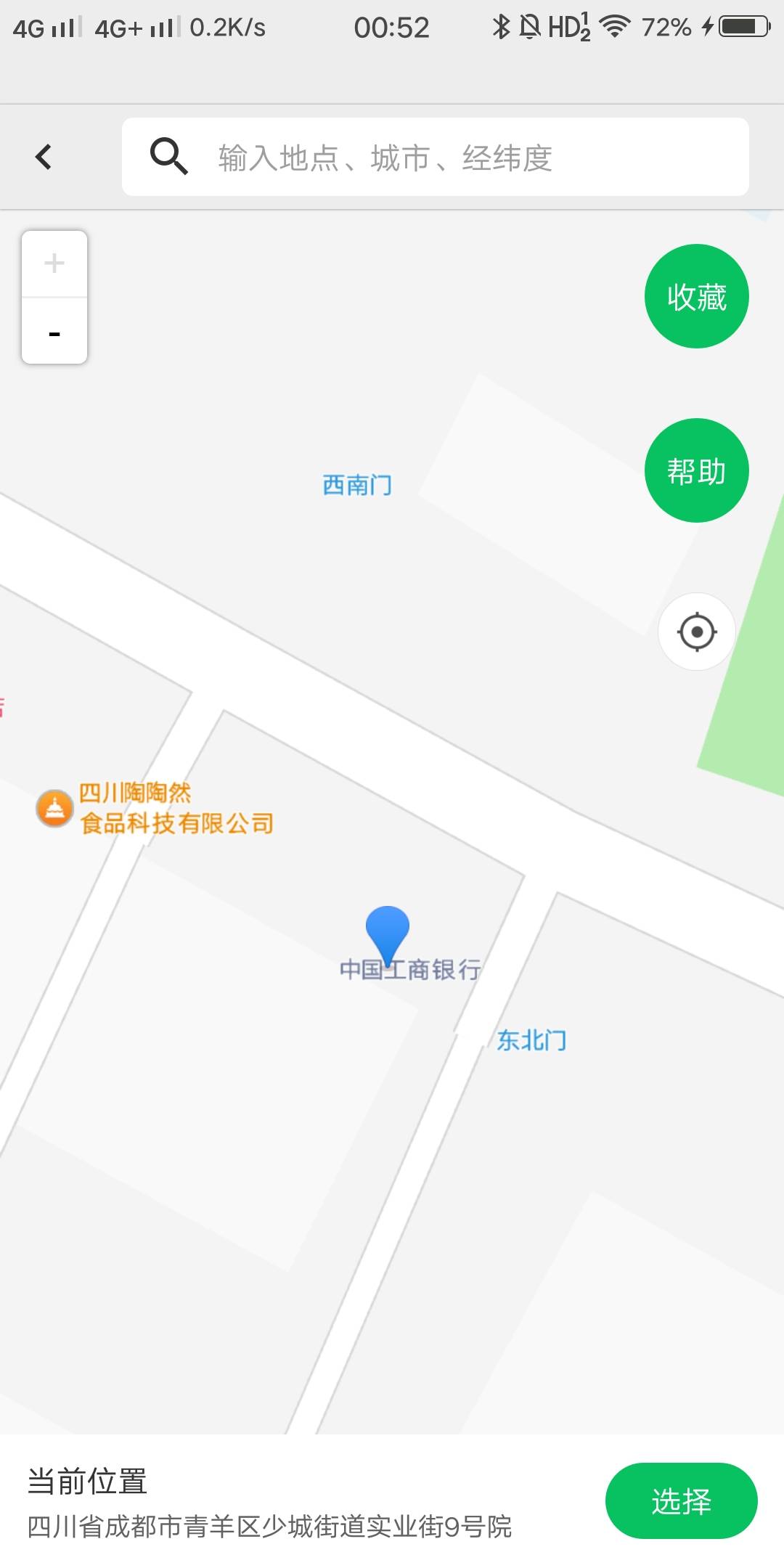 工行打卡四川成都滨江实业街支行定(成都滨江实业街支行工行字体)

98 / 作者:白云歌white / 