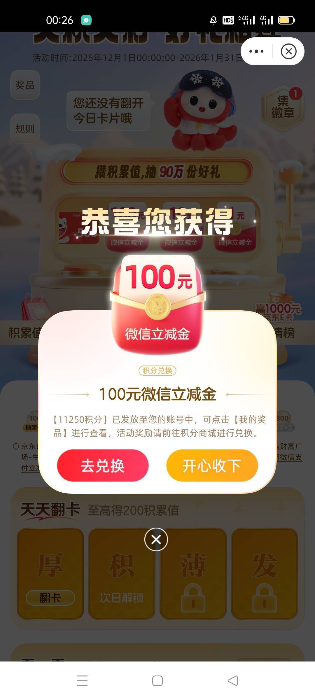 算了来老哥55吧，中信卡搞半天都开不出来

7 / 作者:ᝰꫛꫀꪝᝰꫛ / 