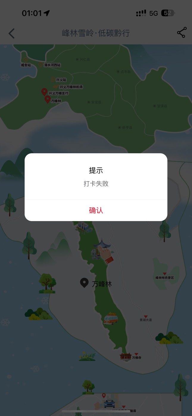 第3天了还是打不上

83 / 作者:7yy / 