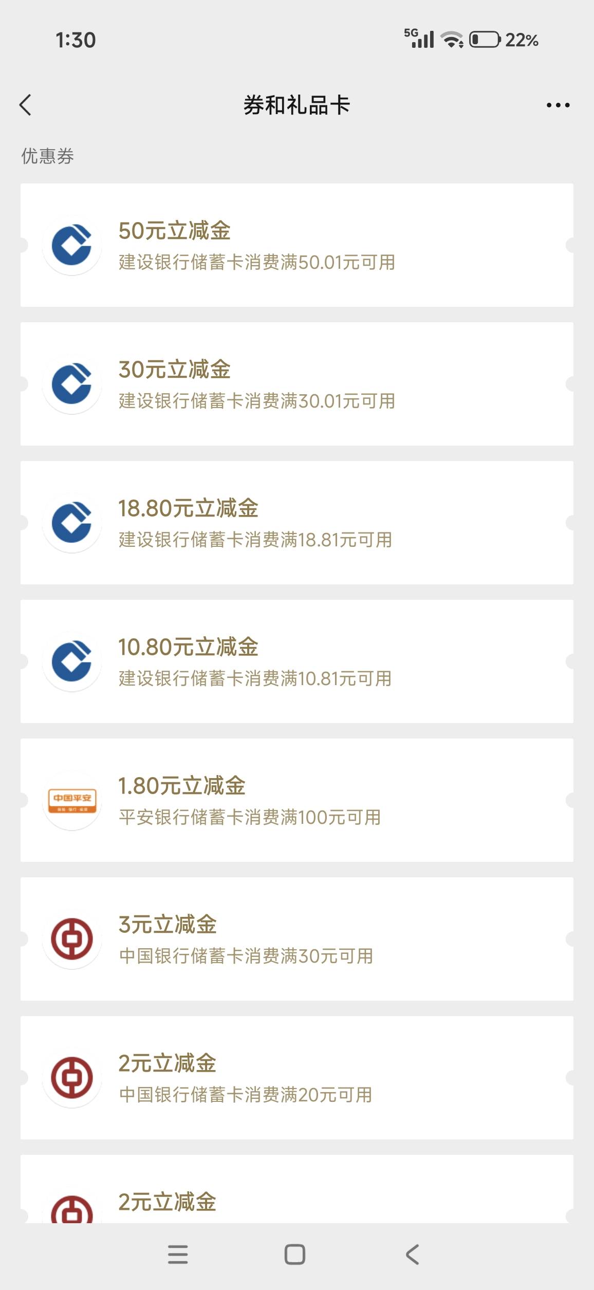 建行公积金5天就可以抽奖 领了

33 / 作者:杨角窝昊天 / 