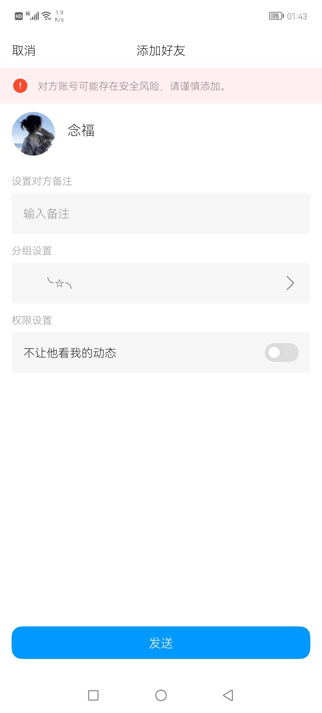 我发现你们就爱多想
我会员快到期了
10分钟内飞了贵州 新疆 四川 河北 宁波
打卡了1016 / 作者:撸贷专业者 / 