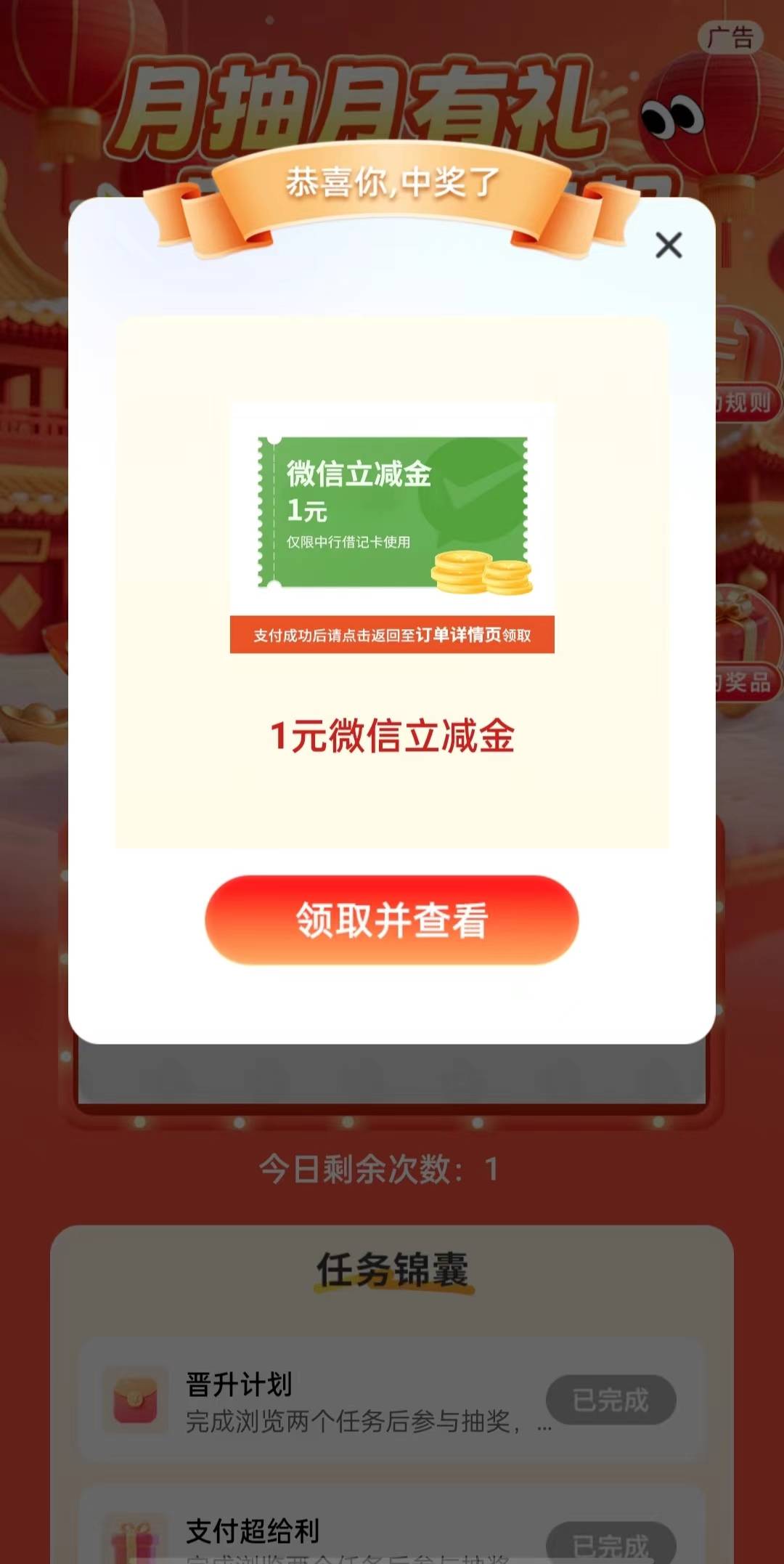 1月16日羊毛线报总结合集10 / 作者:忘了說晚安丶 / 