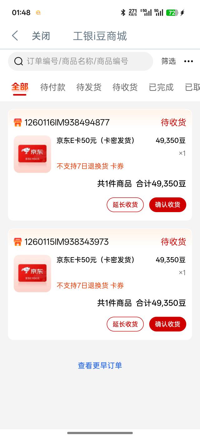 大妈宇宙行太牛b了

99 / 作者:琵琶巷空翻金桔 / 