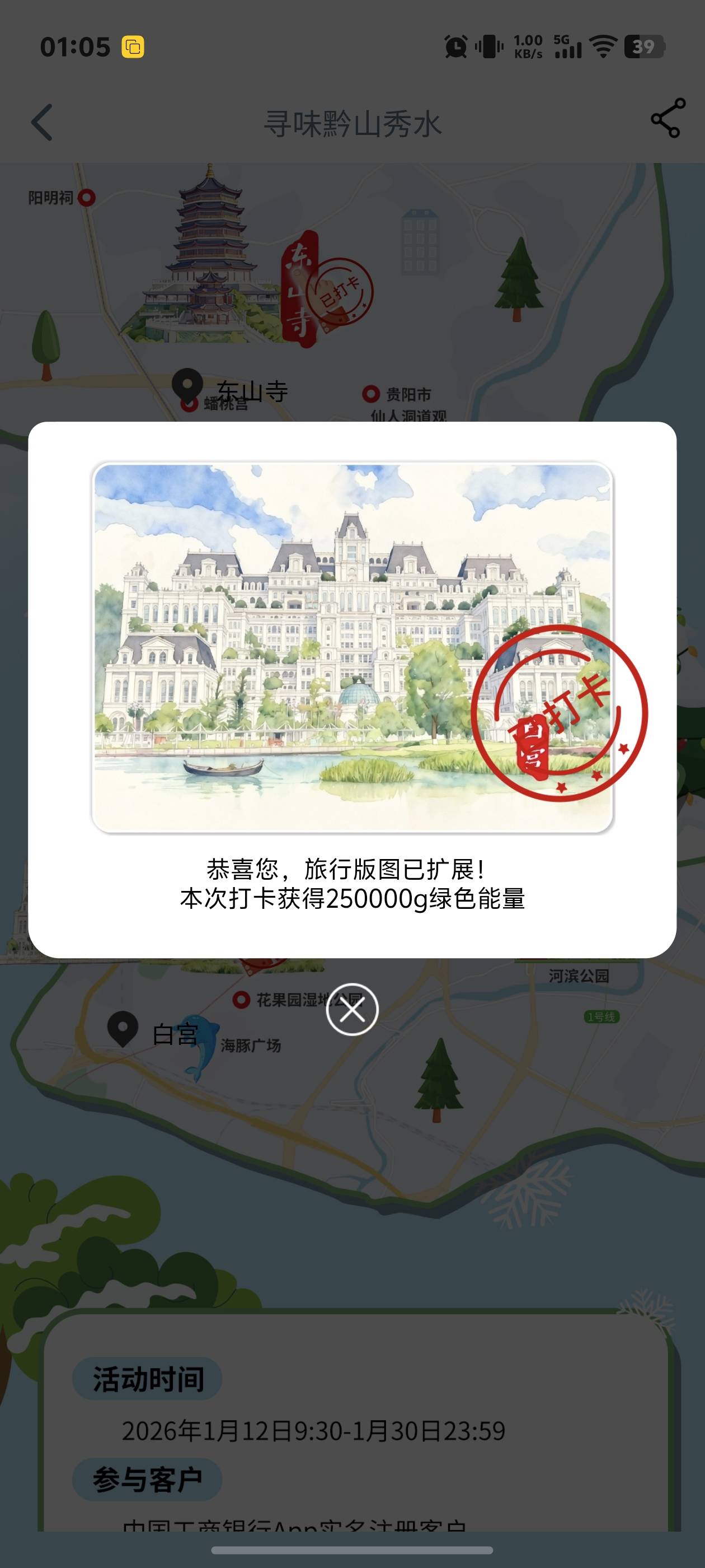 贵州总算毕业了，隔一小时清数据飞四川





45 / 作者:秋到冬来 / 