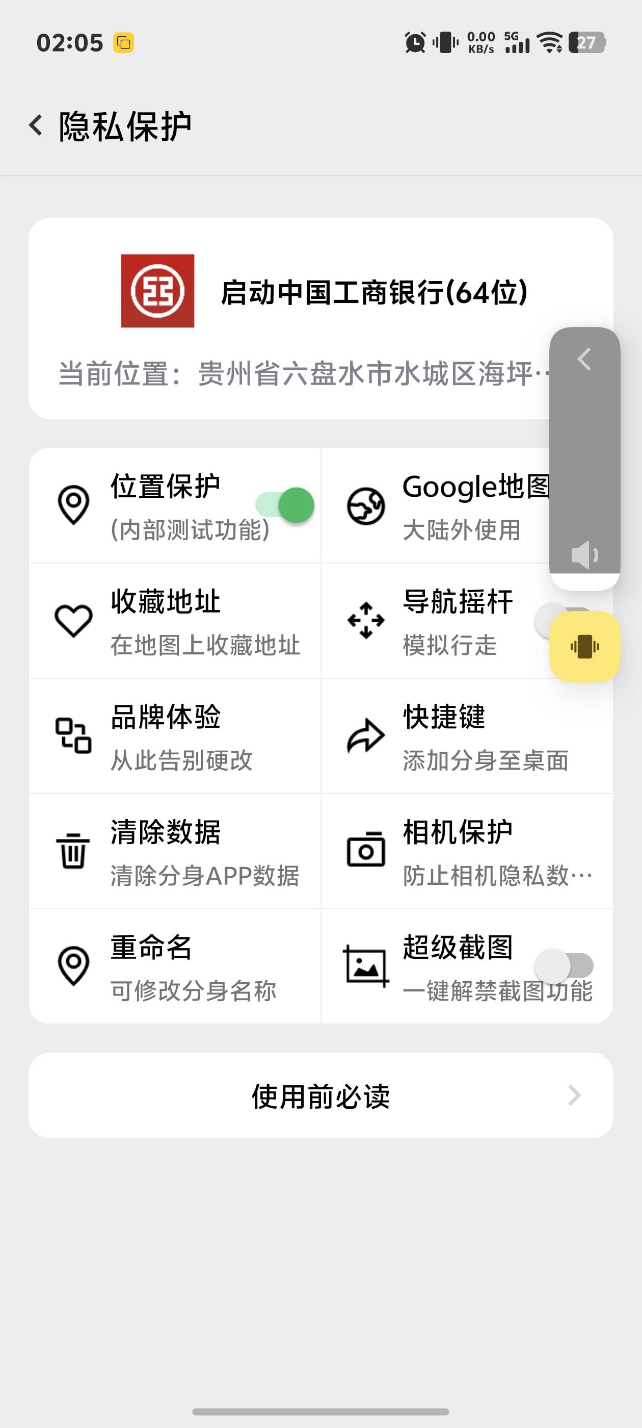 老哥们贵州毕业了等一小时飞哪里划算，四川离贵州近，要不要清除数据搞一下

71 / 作者:秋到冬来 / 