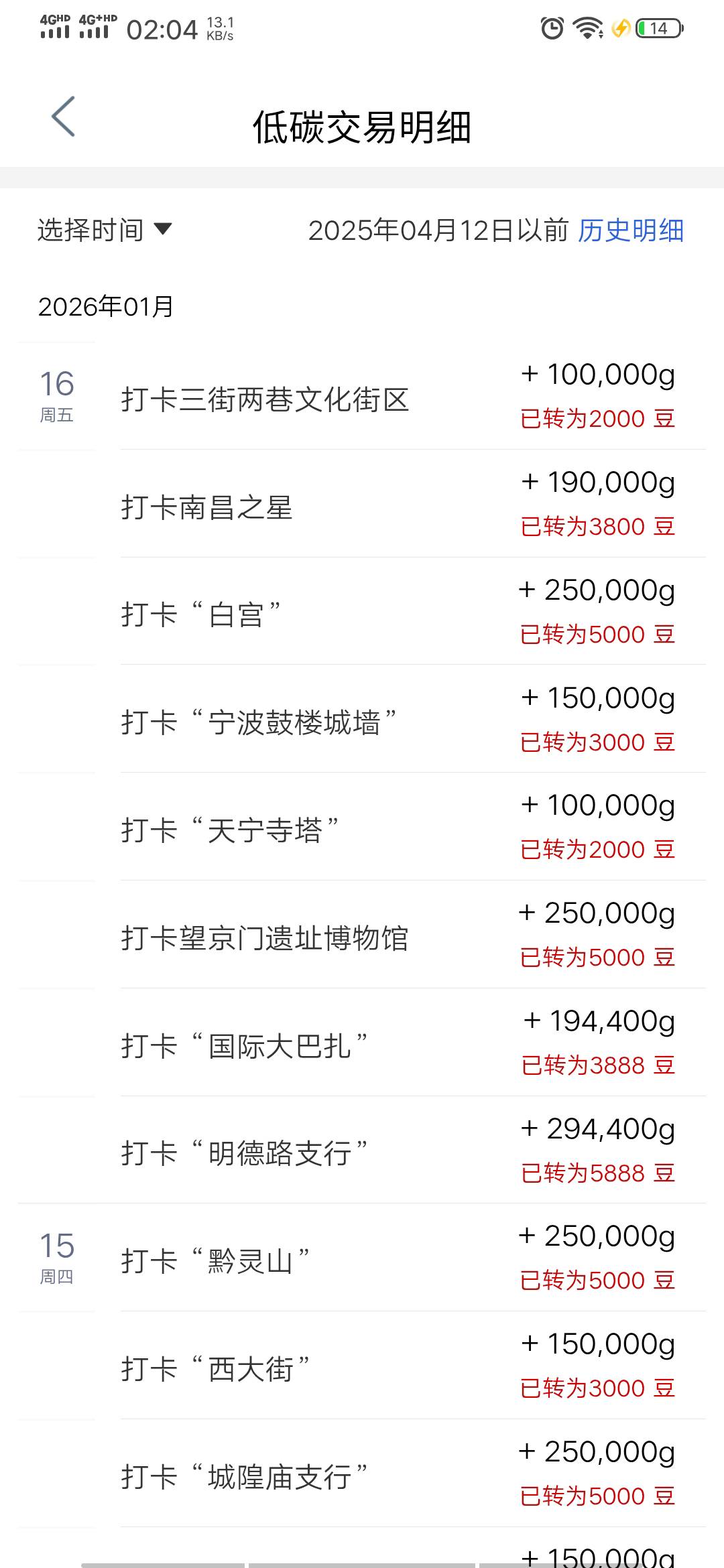 间隔5分钟的上限原来是8个

84 / 作者:东方蟑螂 / 