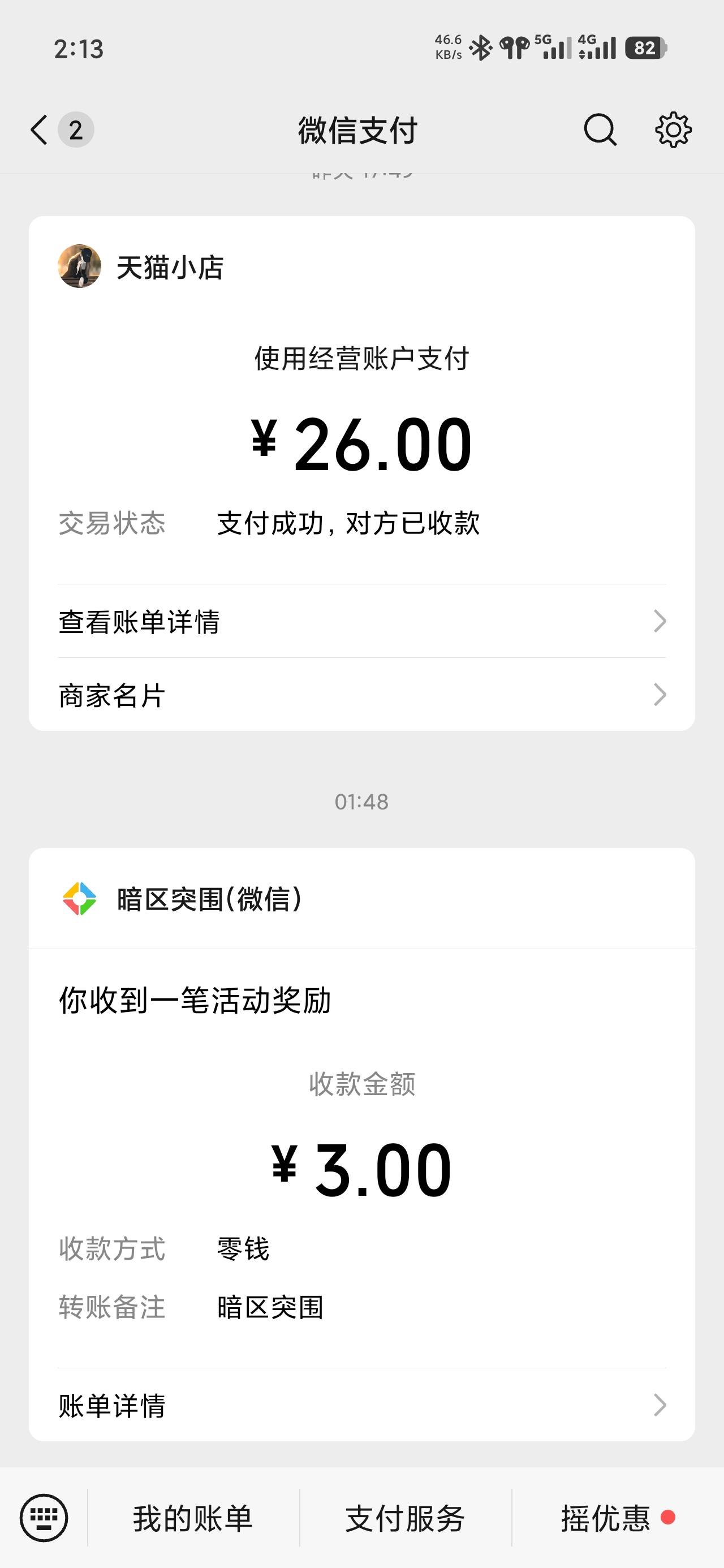暗区回归还有，5v拿下，下载暂定试玩到大厅就行了

51 / 作者:戒烟危害健康 / 