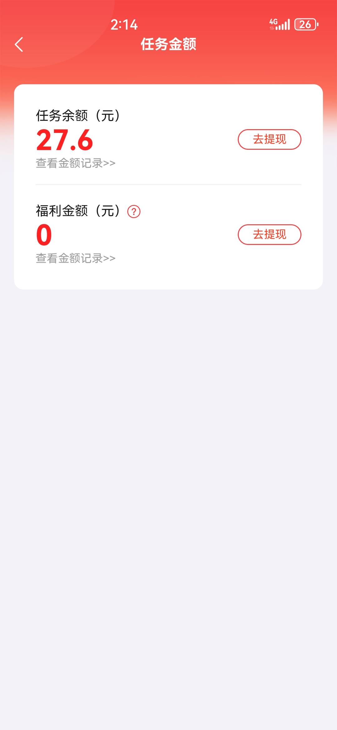 赏帮赚余额20出，只能你自己去sm

76 / 作者:打死不进厂 / 