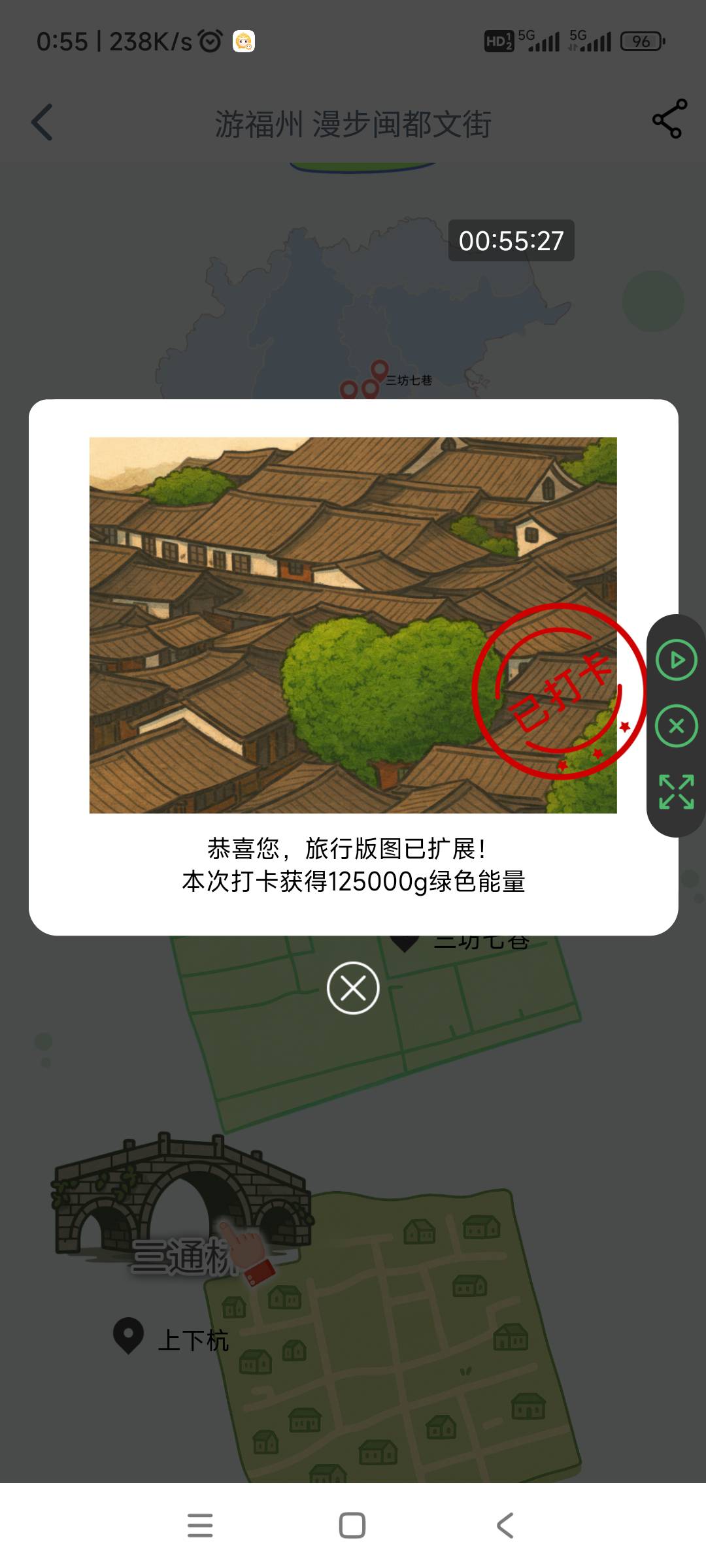 工行景点打卡，每天10次，稳定30000i豆到手。













38 / 作者:回忆如烟烟如梦 / 