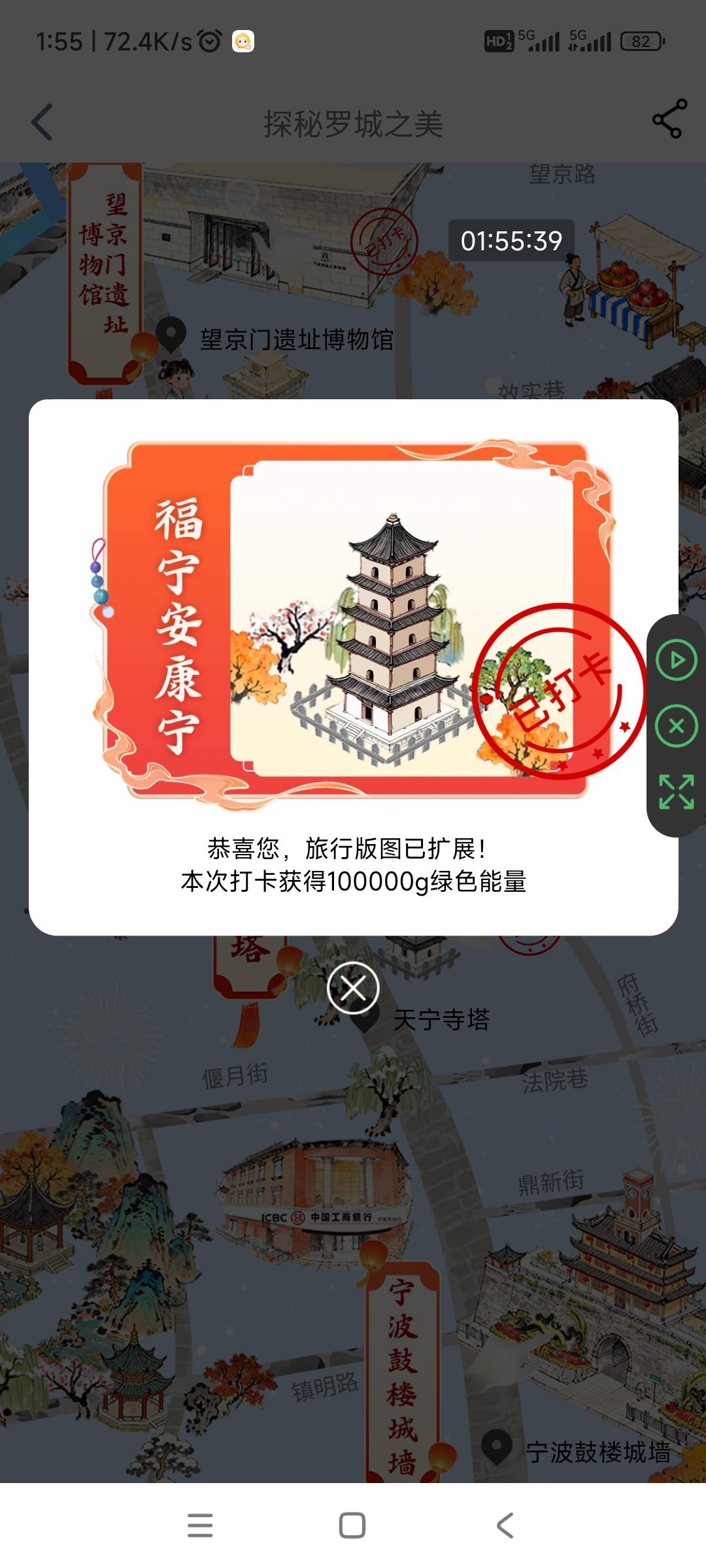 工行景点打卡，每天10次，稳定30000i豆到手。













46 / 作者:回忆如烟烟如梦 / 