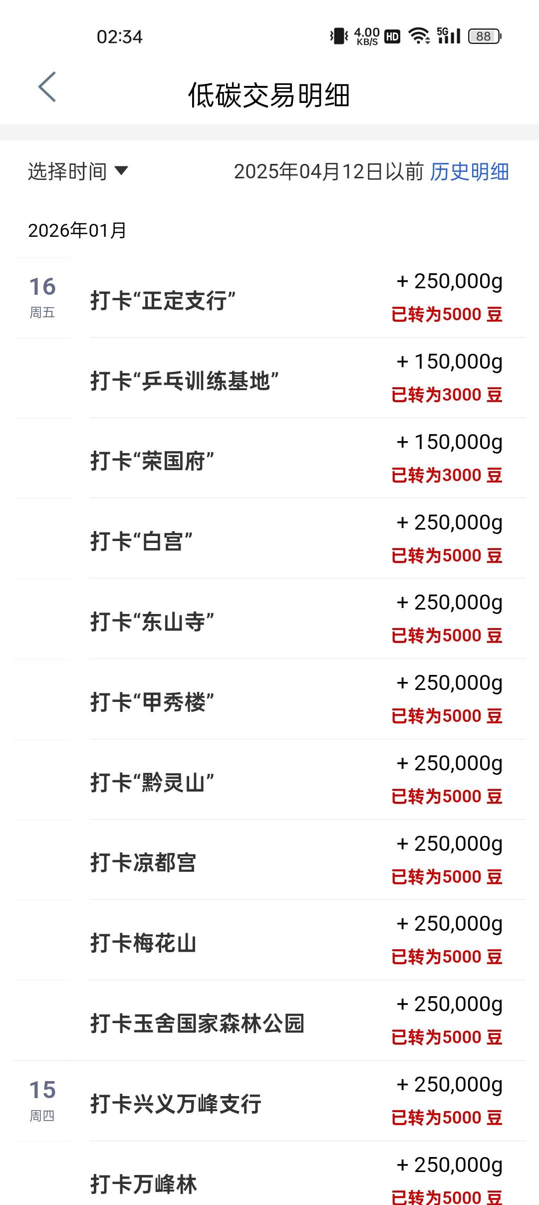 完工睡觉

89 / 作者:素昧平生 / 
