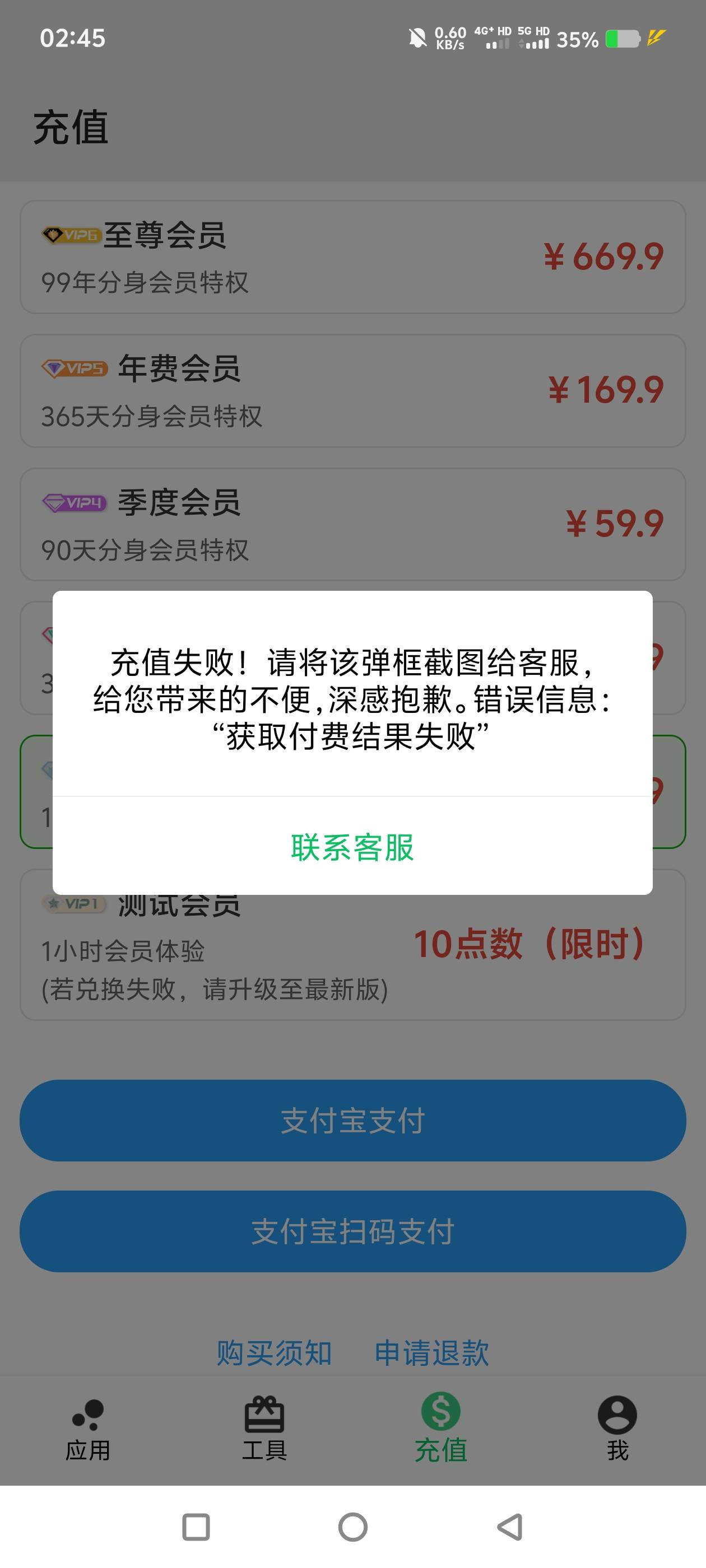 还能这样，服气了

64 / 作者:中国银行经理 / 