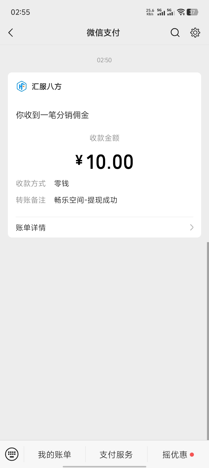 人真的不能做错事 否则一辈子都很难翻身 一言难尽 太累了

28 / 作者:W先生呀 / 