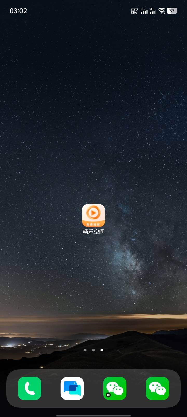 人真的不能做错事 否则一辈子都很难翻身 一言难尽 太累了

57 / 作者:W先生呀 / 