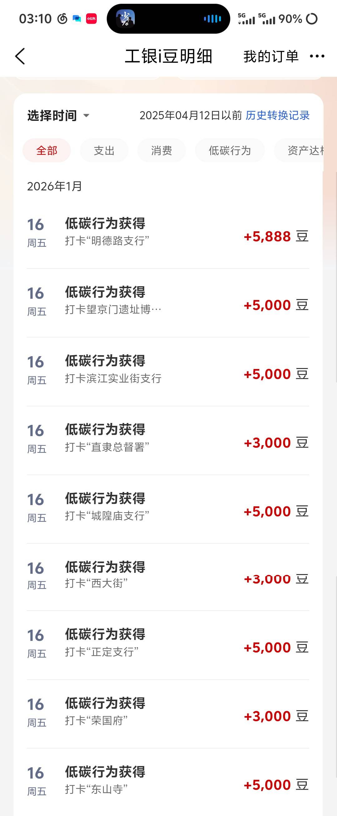 玉舍到底定哪个位置老哥们 我认输了 换了好几个地方 出省了都能打 就这个还有个叫宽窄0 / 作者:DC16 / 