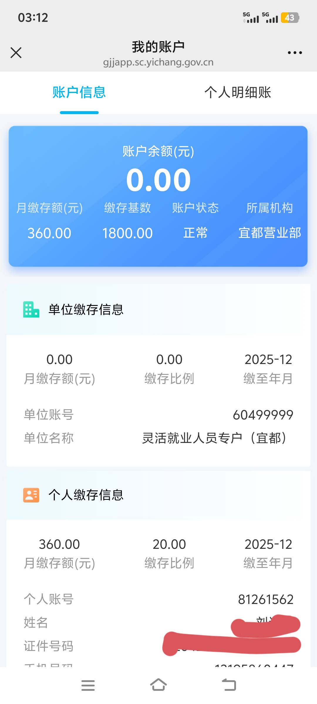 建行昨天开的为啥一直不扣款啊，老哥说要签约，去哪里签约的

66 / 作者:上班混时间 / 