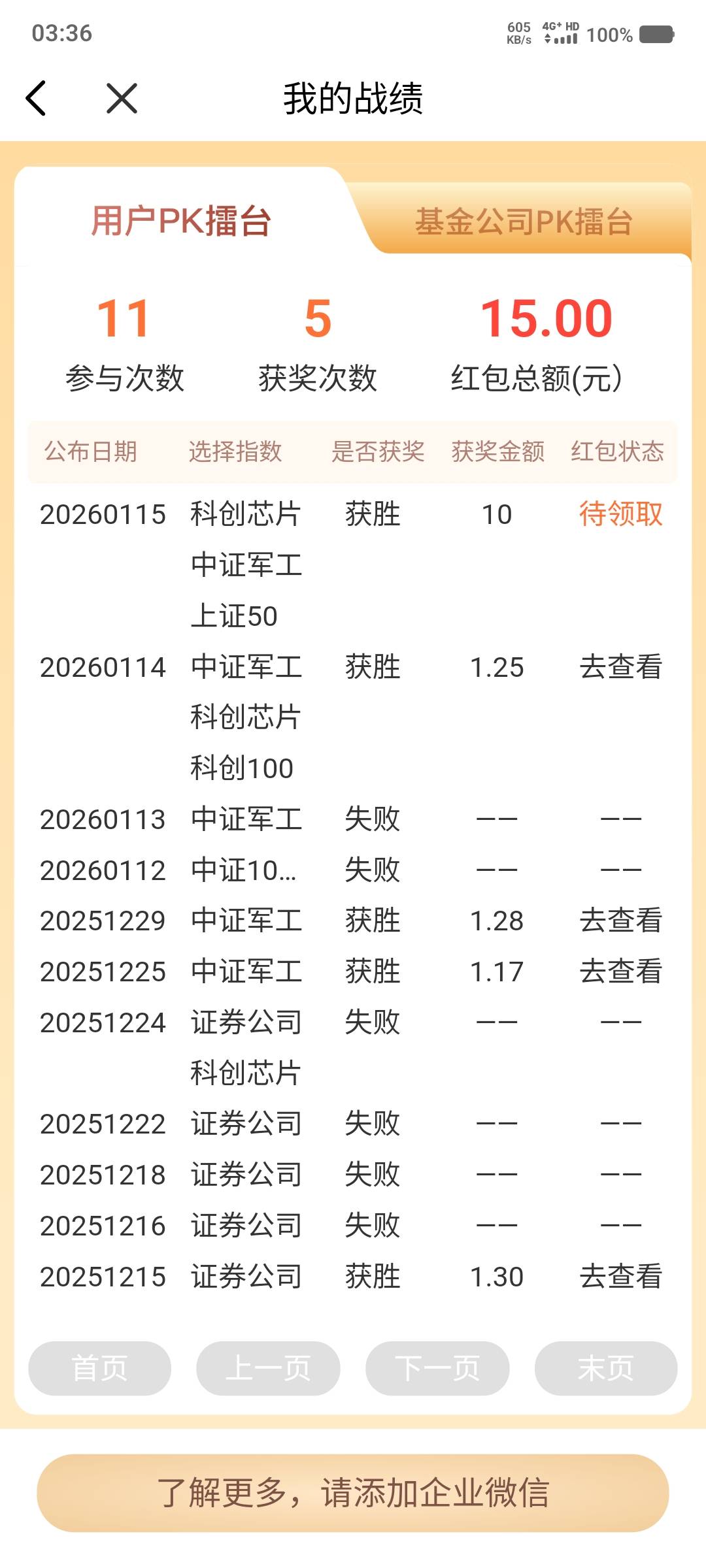 诶？

59 / 作者:陌之杨 / 