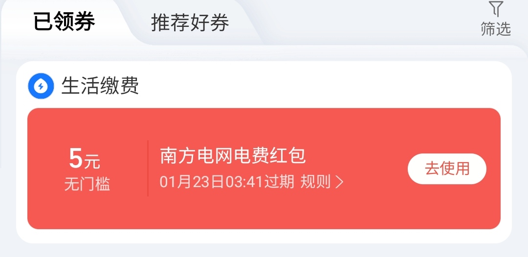 3.5出南方zfb

47 / 作者:duoduo~ / 
