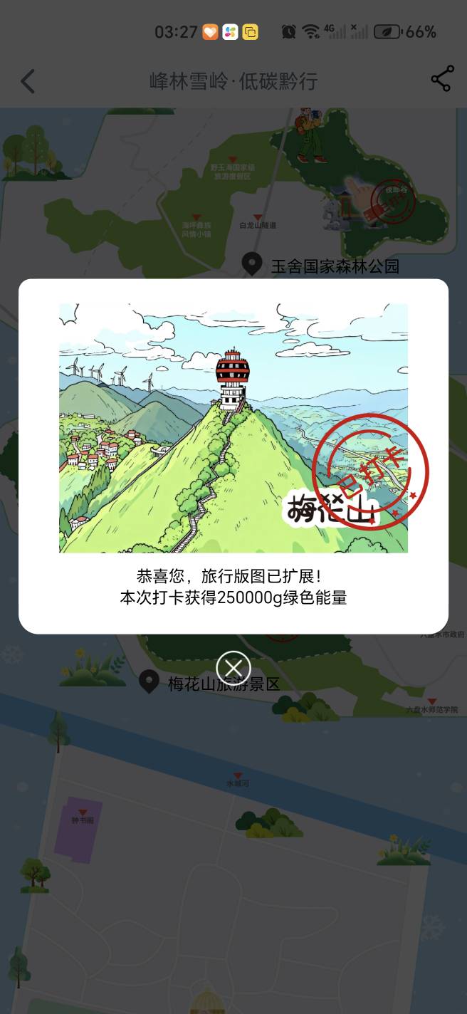 江西摩天轮还有么？
77 / 作者:开心市民小Ming / 