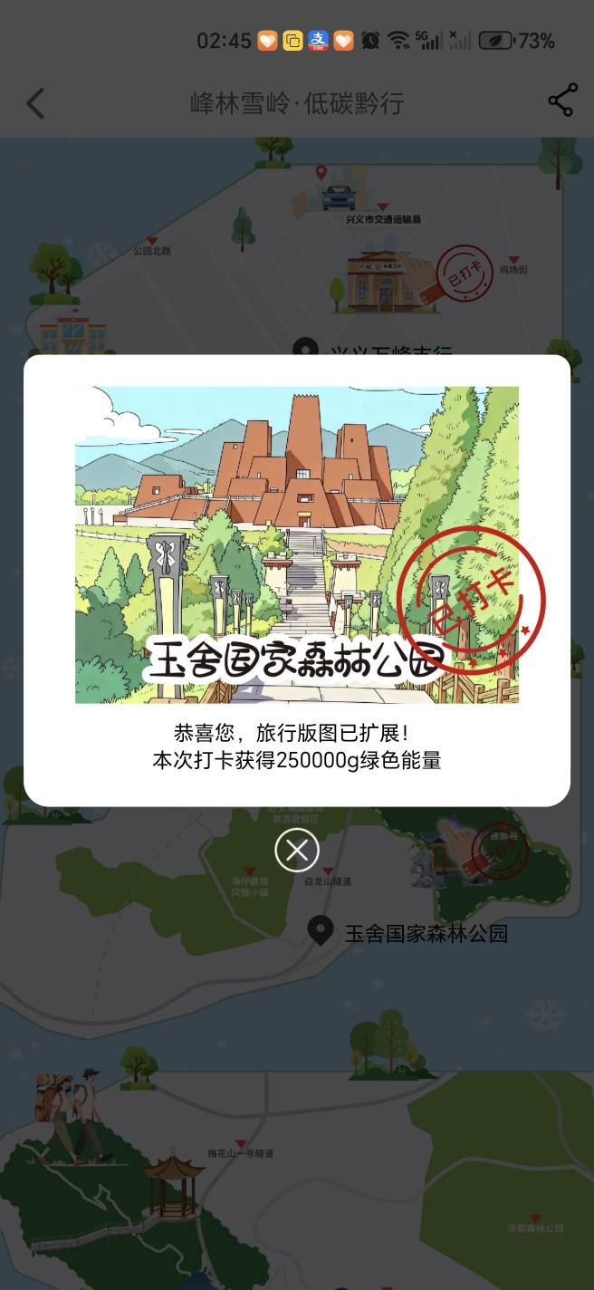 江西摩天轮还有么？
91 / 作者:开心市民小Ming / 