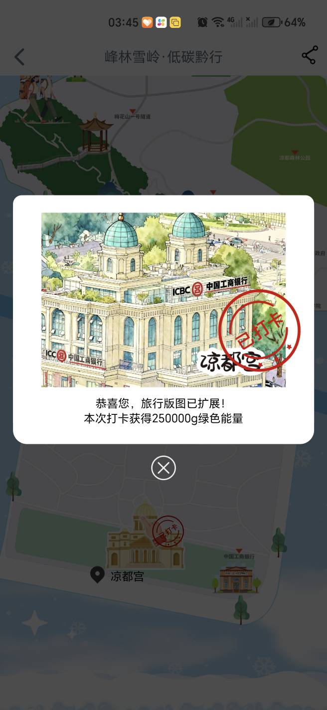 江西摩天轮还有么？
65 / 作者:开心市民小Ming / 