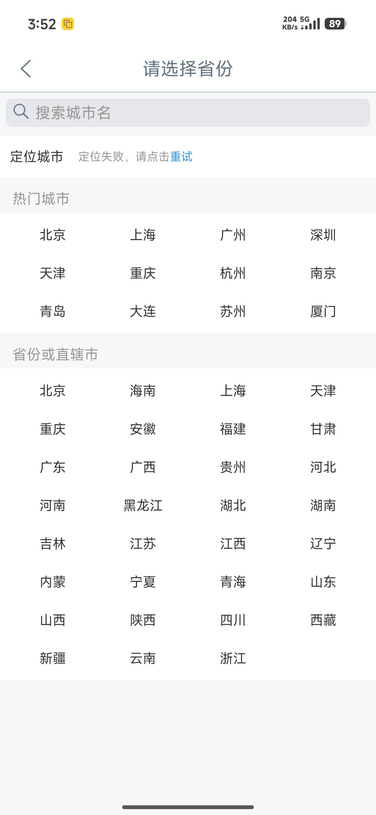 一直定位不上了服了这幻影


64 / 作者:ㅤ林余赚钱 / 