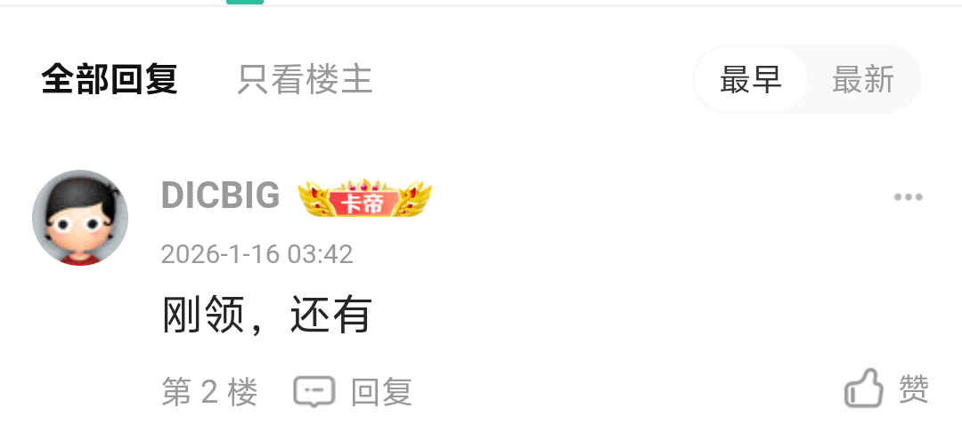 有个蛋啊


26 / 作者:参考参考减 / 