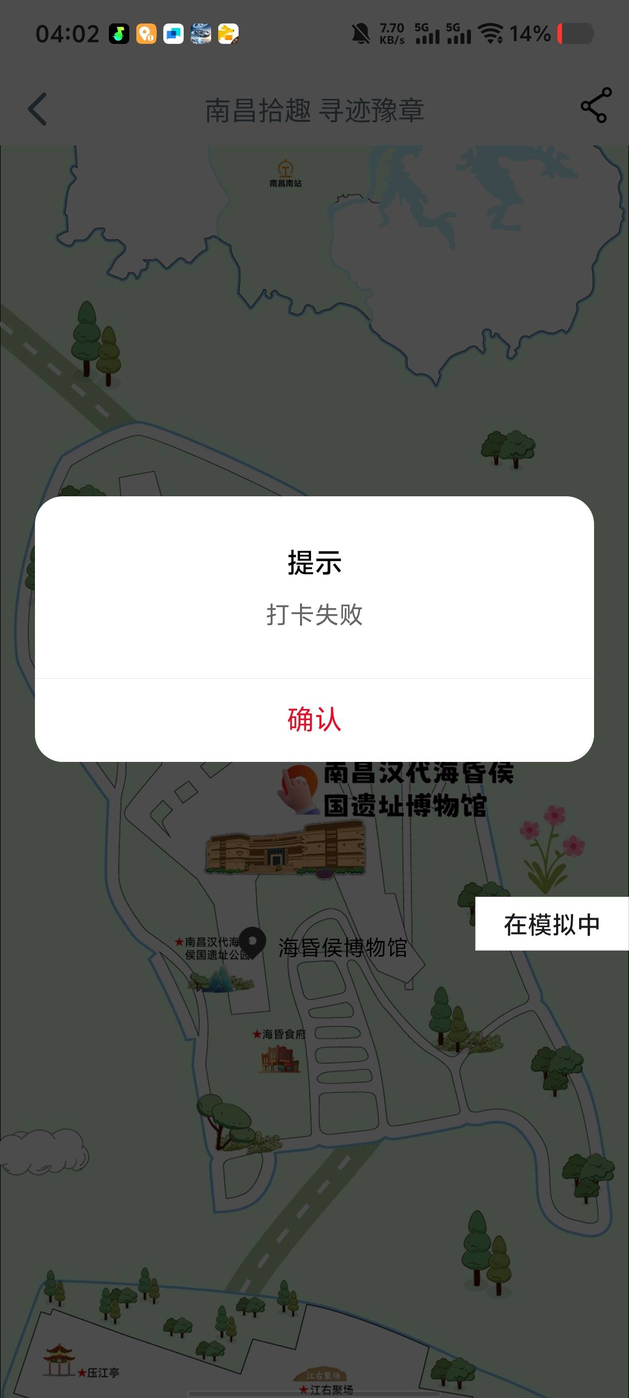 4天了，还是打卡失败

68 / 作者:九江哦哦哦 / 