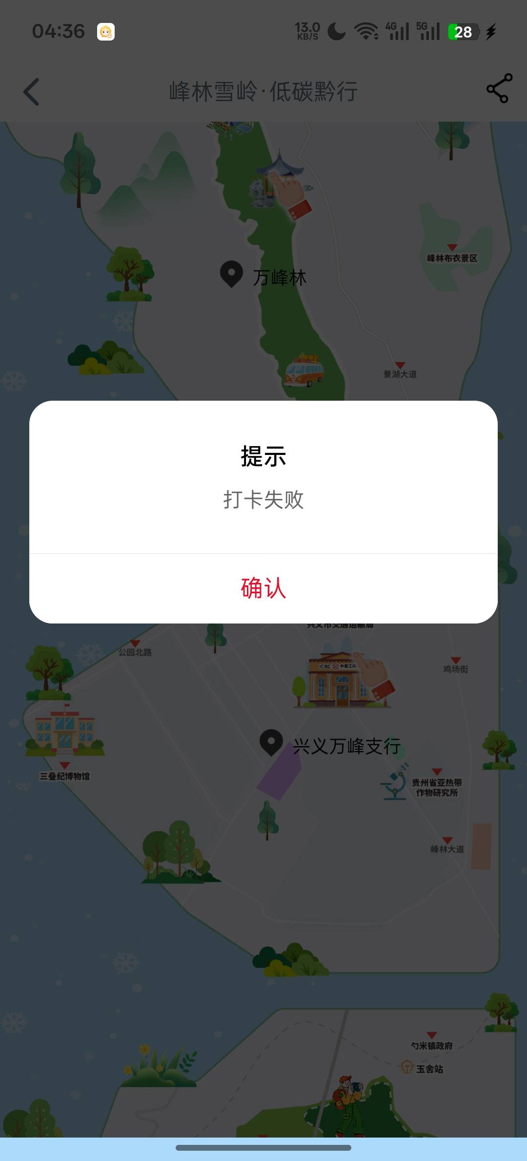 被拉黑了

95 / 作者:天真热水 / 
