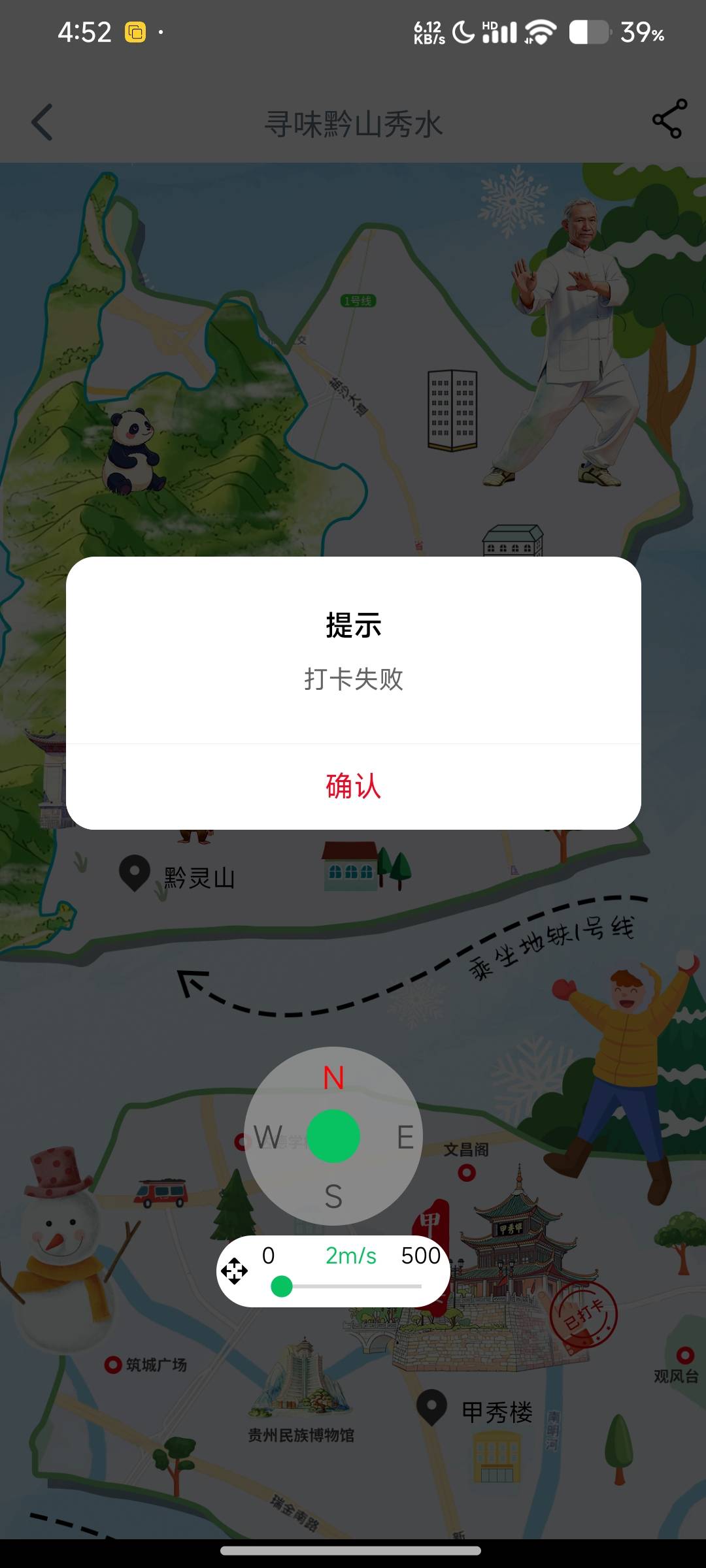 我也是吐了这里也可以黑

49 / 作者:上官道长 / 