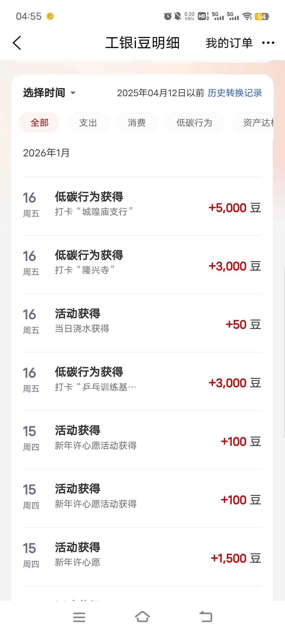 前两天都是三次，今天打了9次，最后一个死在了玉舍，那地方能不去就别去，或者第十次67 / 作者:ziyouzhe0000 / 