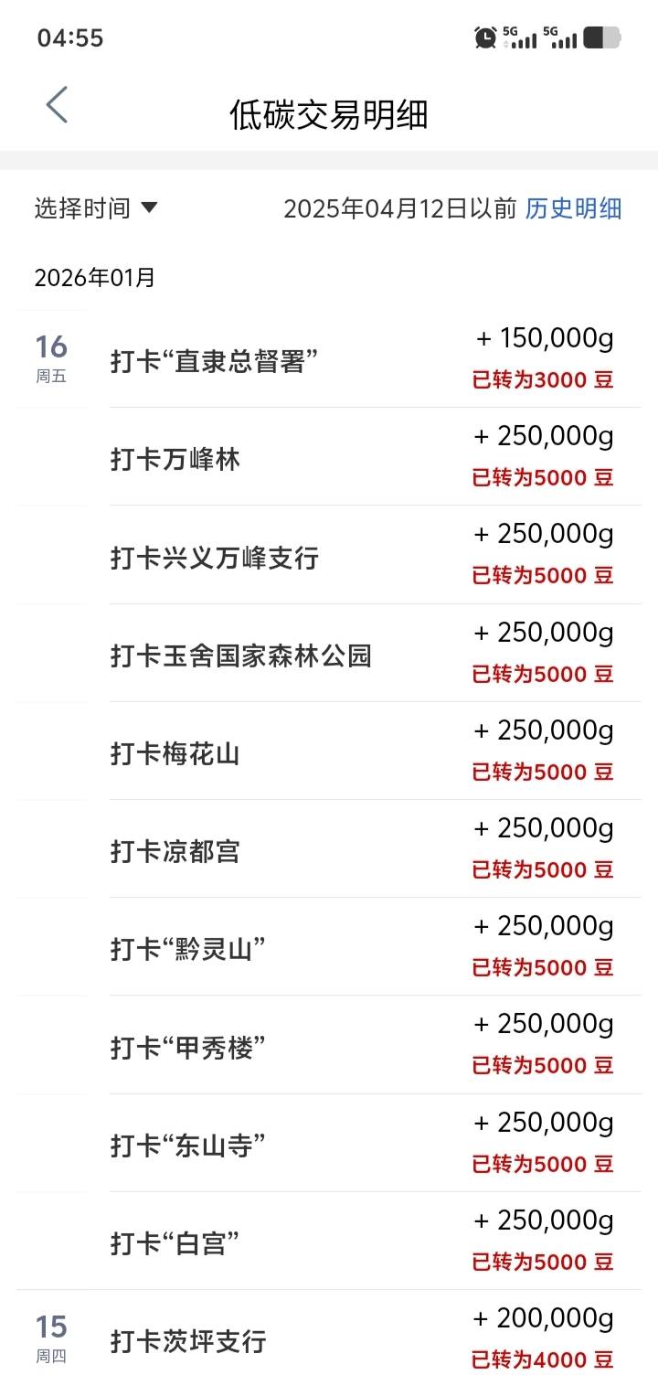 打了10个，打不了了

41 / 作者:大冤种本种 / 