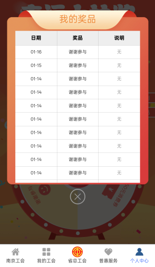 给我拉黑了吗，论持久战

11 / 作者:卡农大懒叫 / 