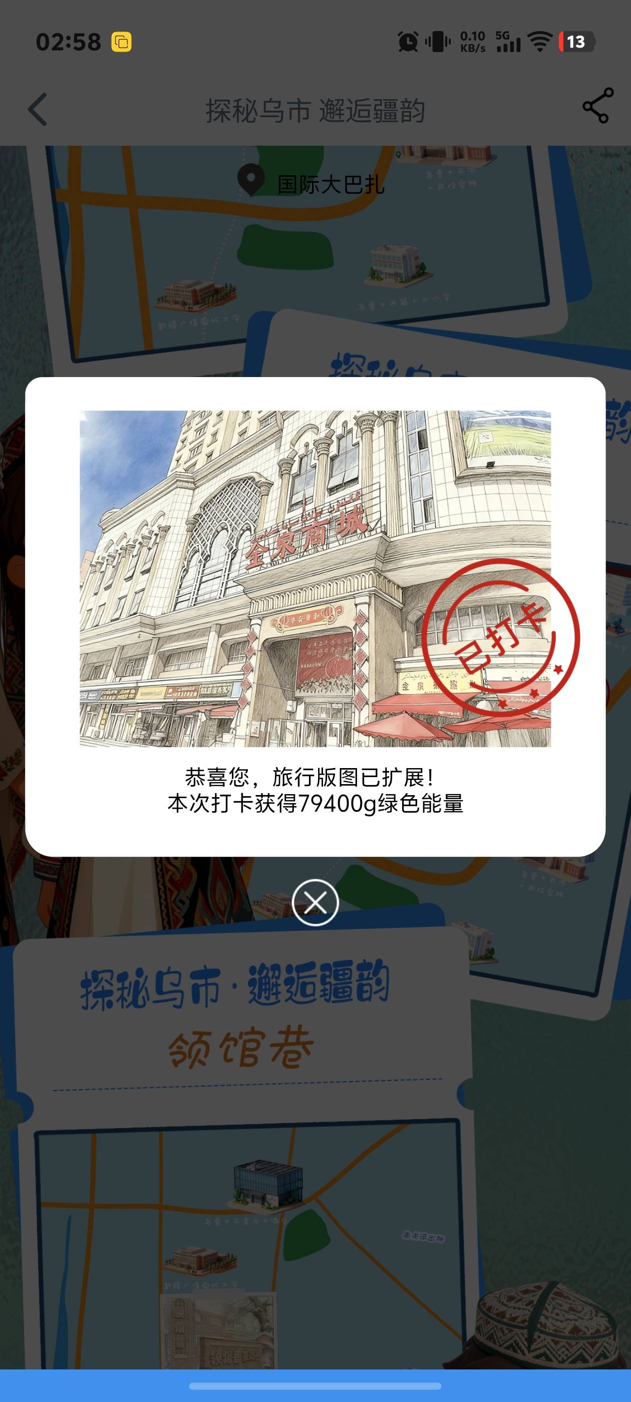 今天早上比较丝滑，看看能不能把四川毕业，四川省成都市青羊区宽窄巷子景区服务中心

99 / 作者:秋到冬来 / 