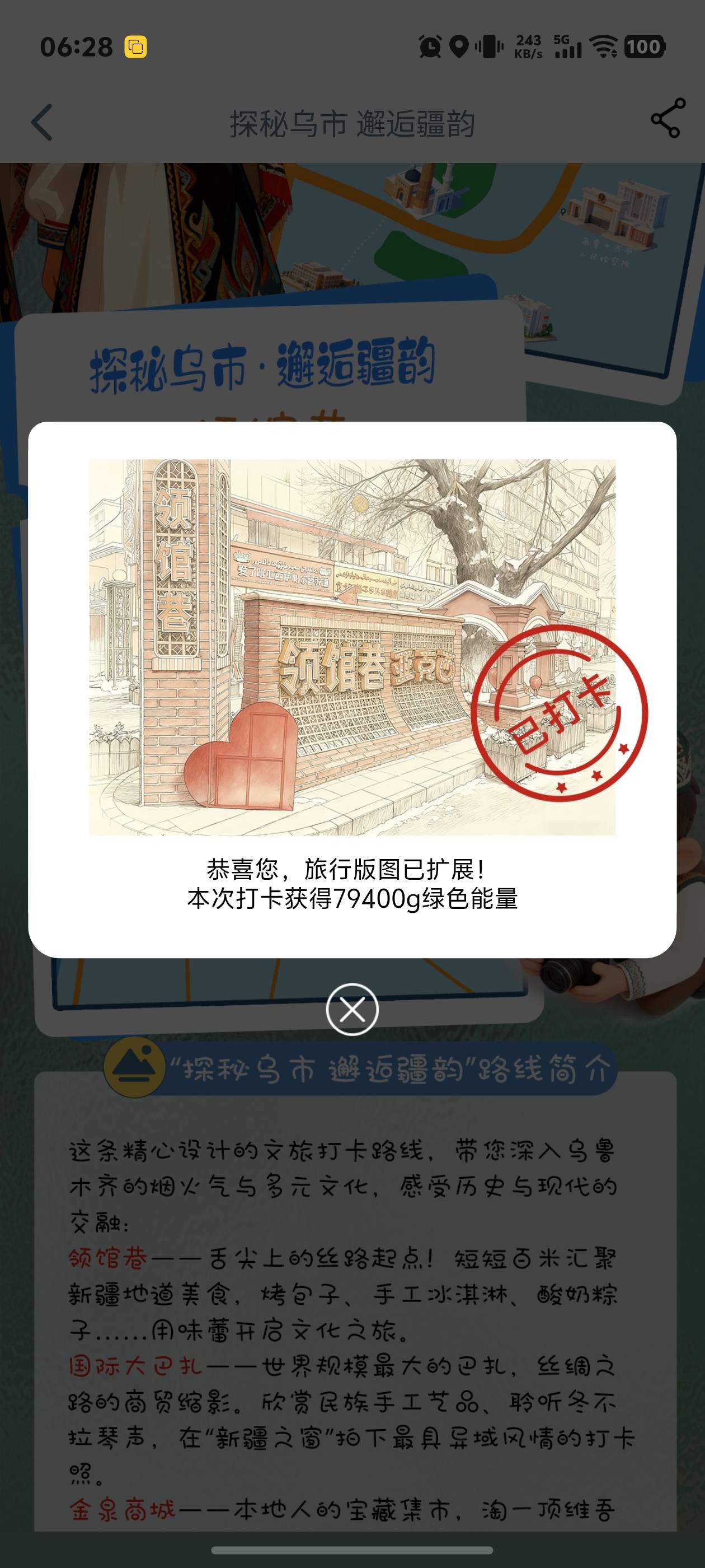 今天早上比较丝滑，看看能不能把四川毕业，四川省成都市青羊区宽窄巷子景区服务中心

19 / 作者:秋到冬来 / 