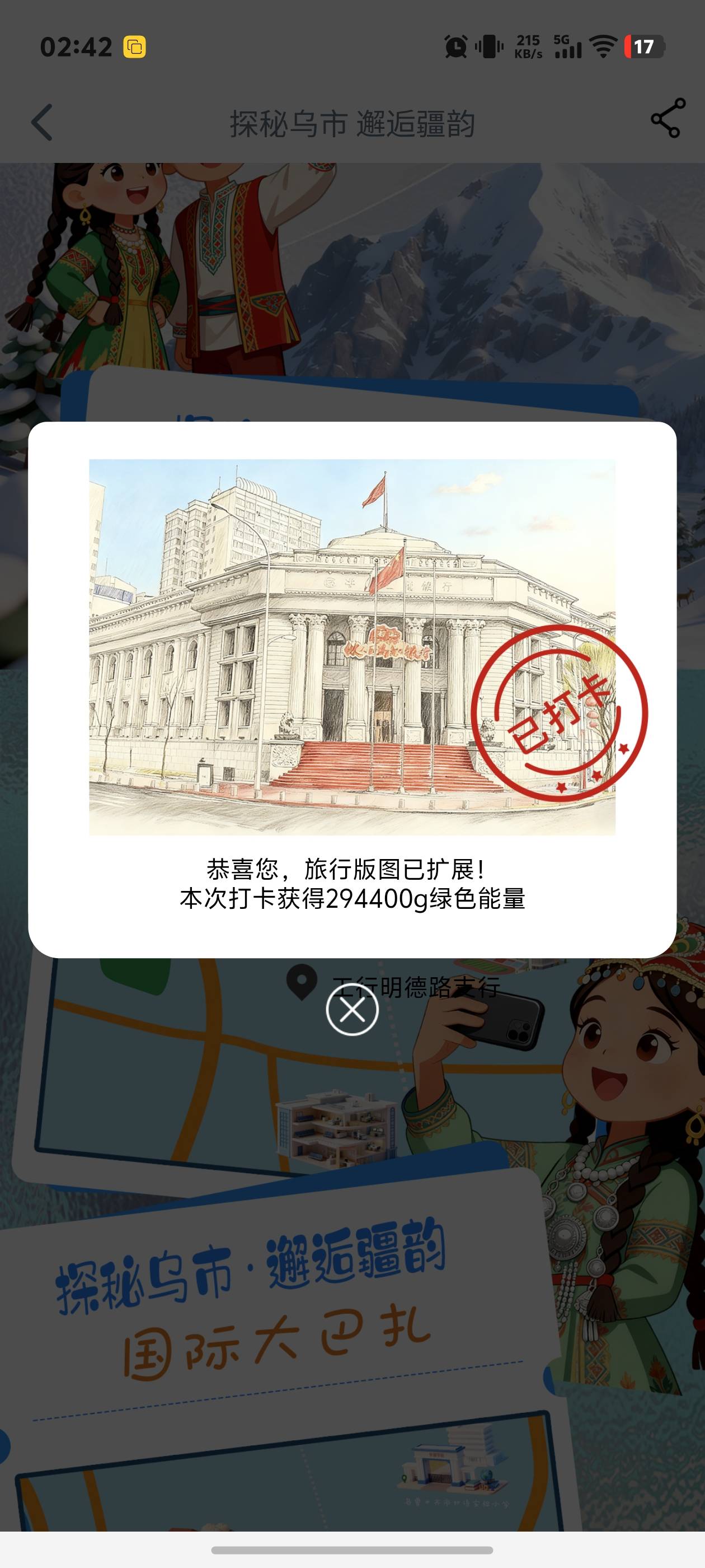 今天早上比较丝滑，看看能不能把四川毕业，四川省成都市青羊区宽窄巷子景区服务中心

79 / 作者:秋到冬来 / 